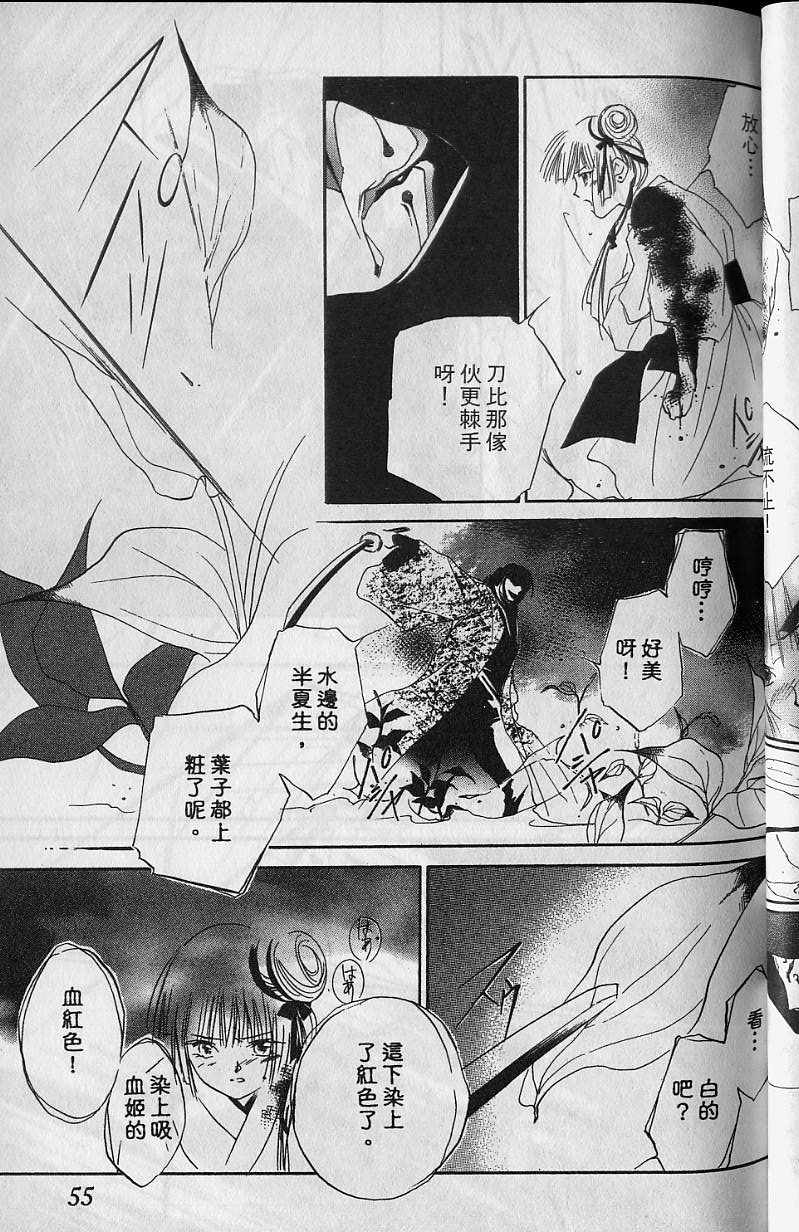 第6卷59