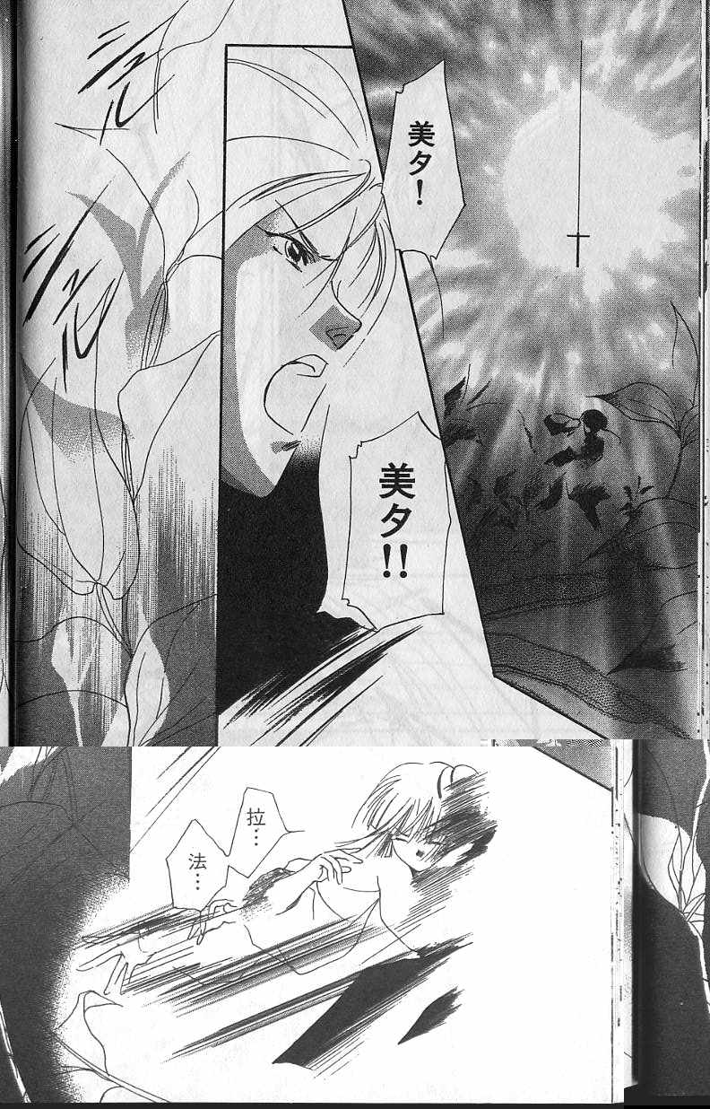 第6卷62