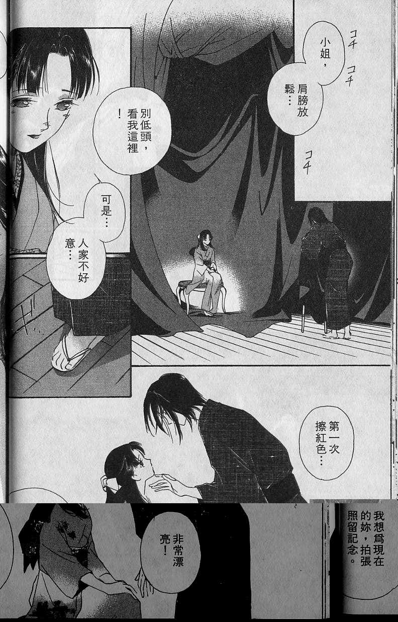 第6卷66