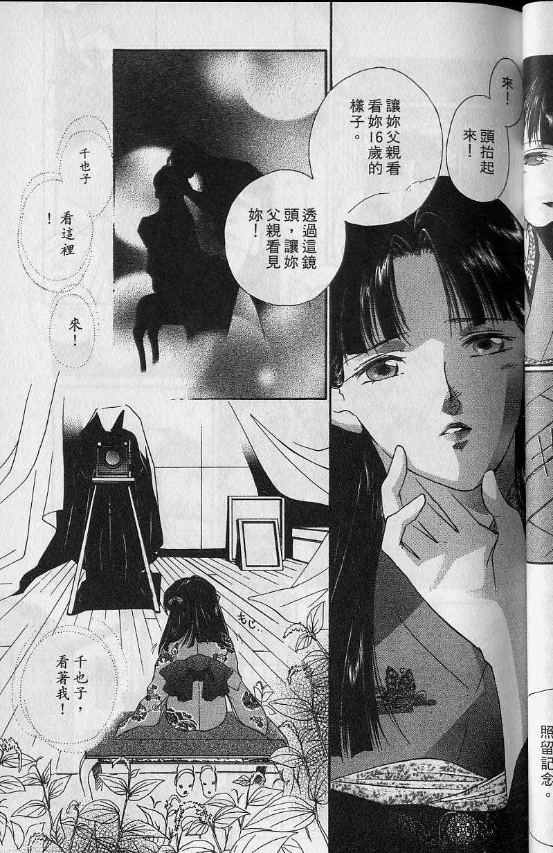 第6卷67