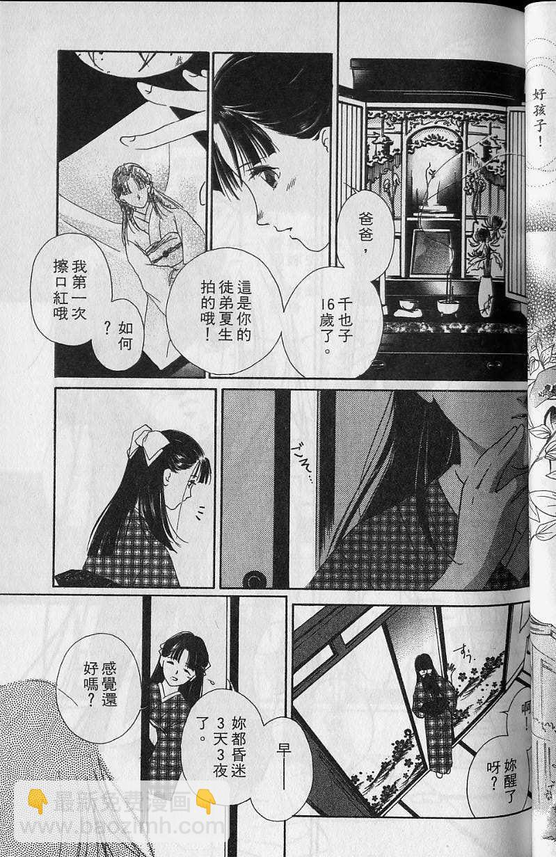 第6卷69