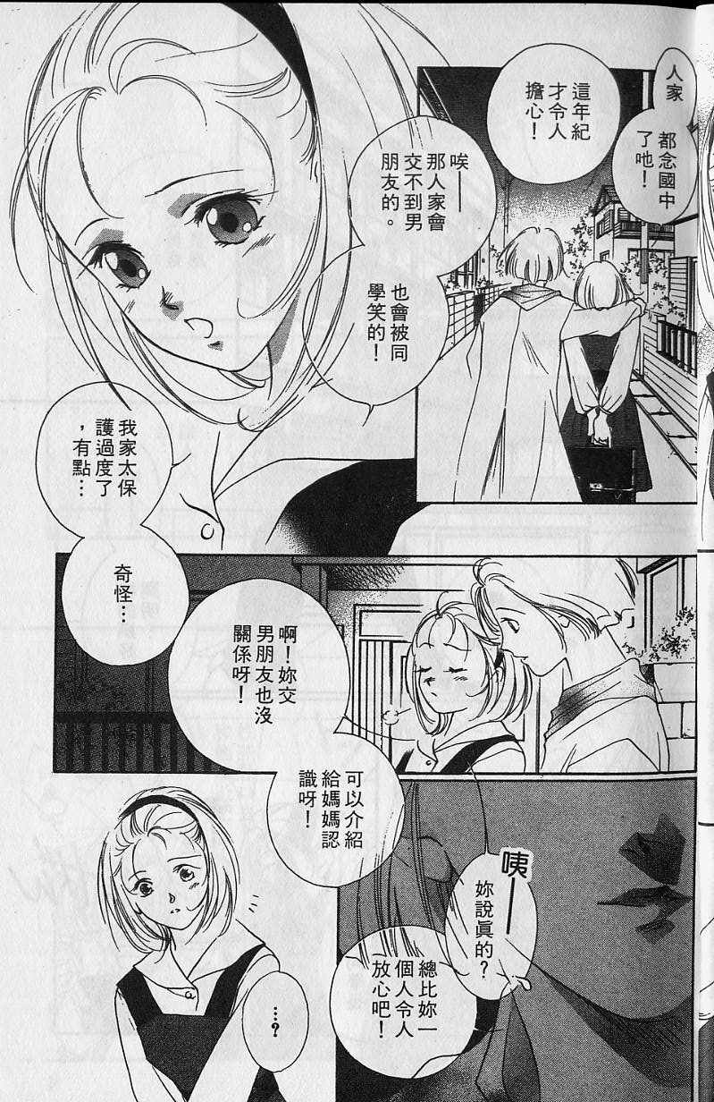 第6卷7