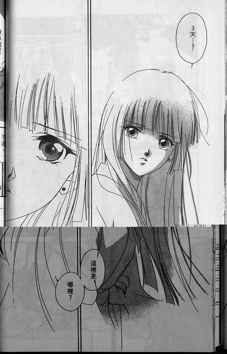 第6卷70