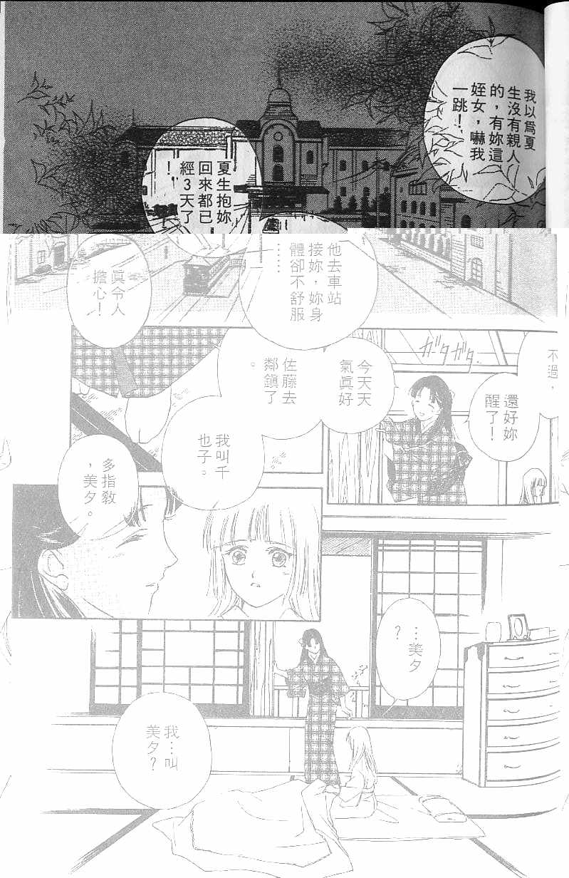 第6卷71