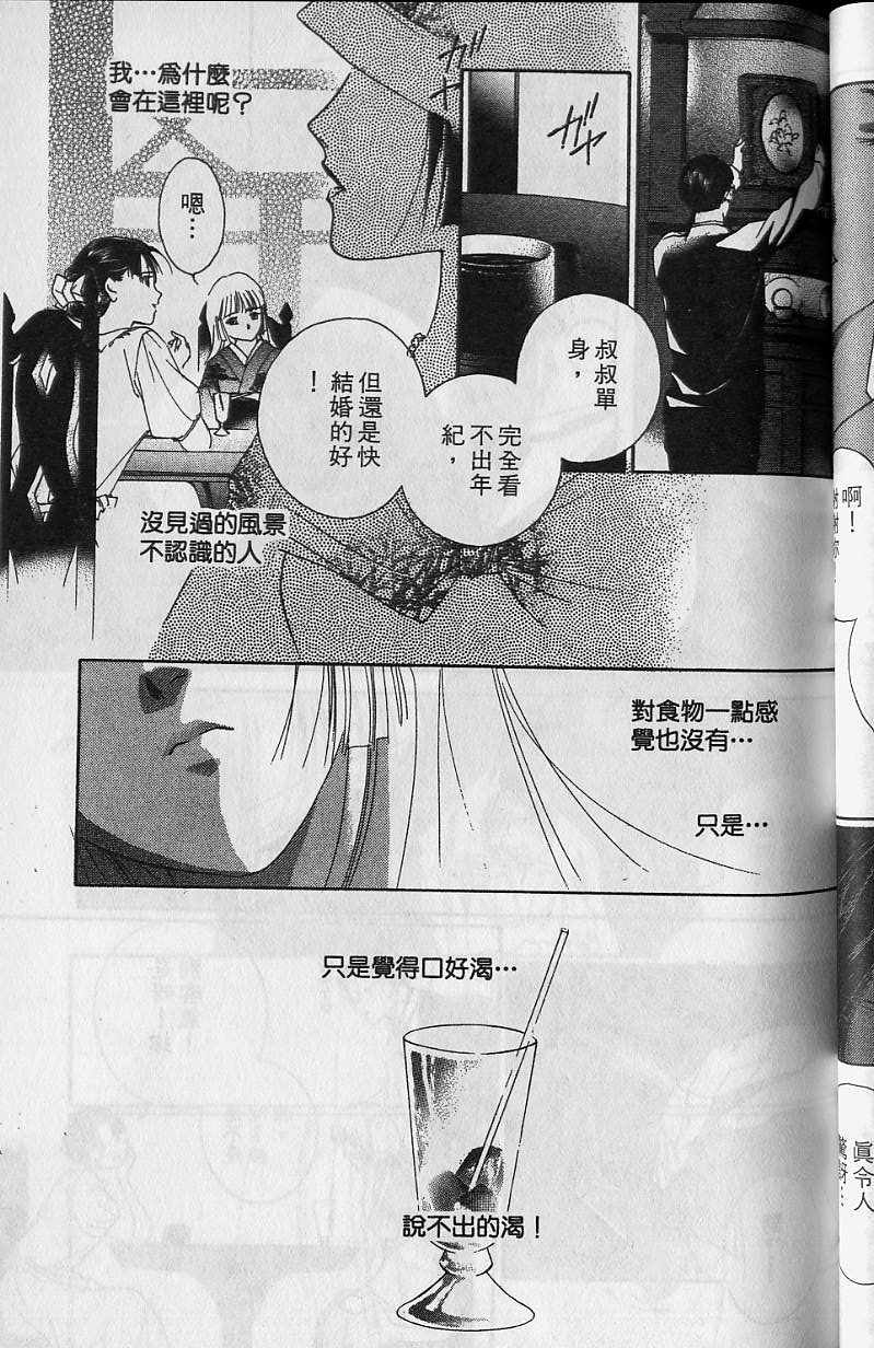 第6卷75
