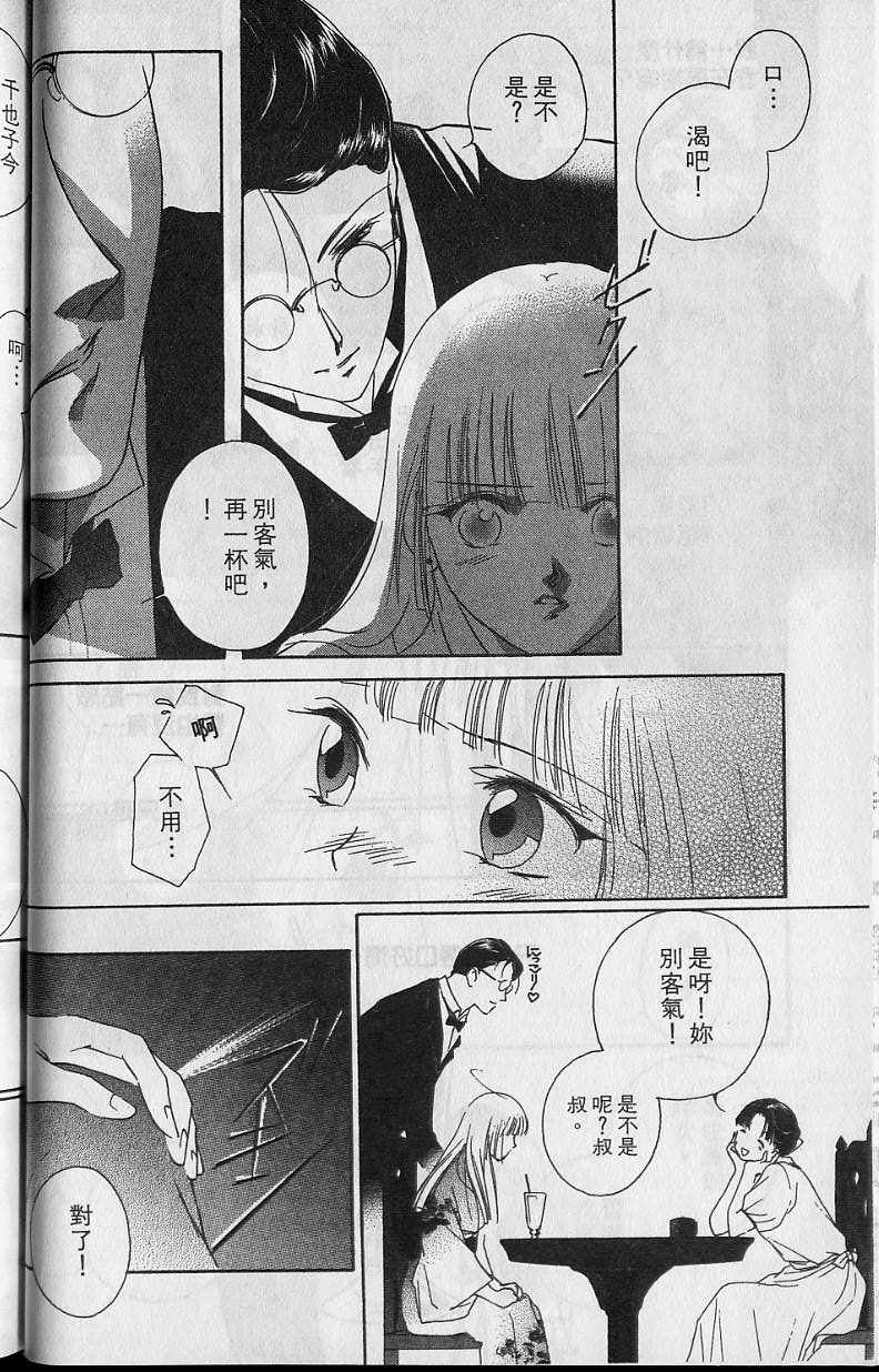 第6卷76