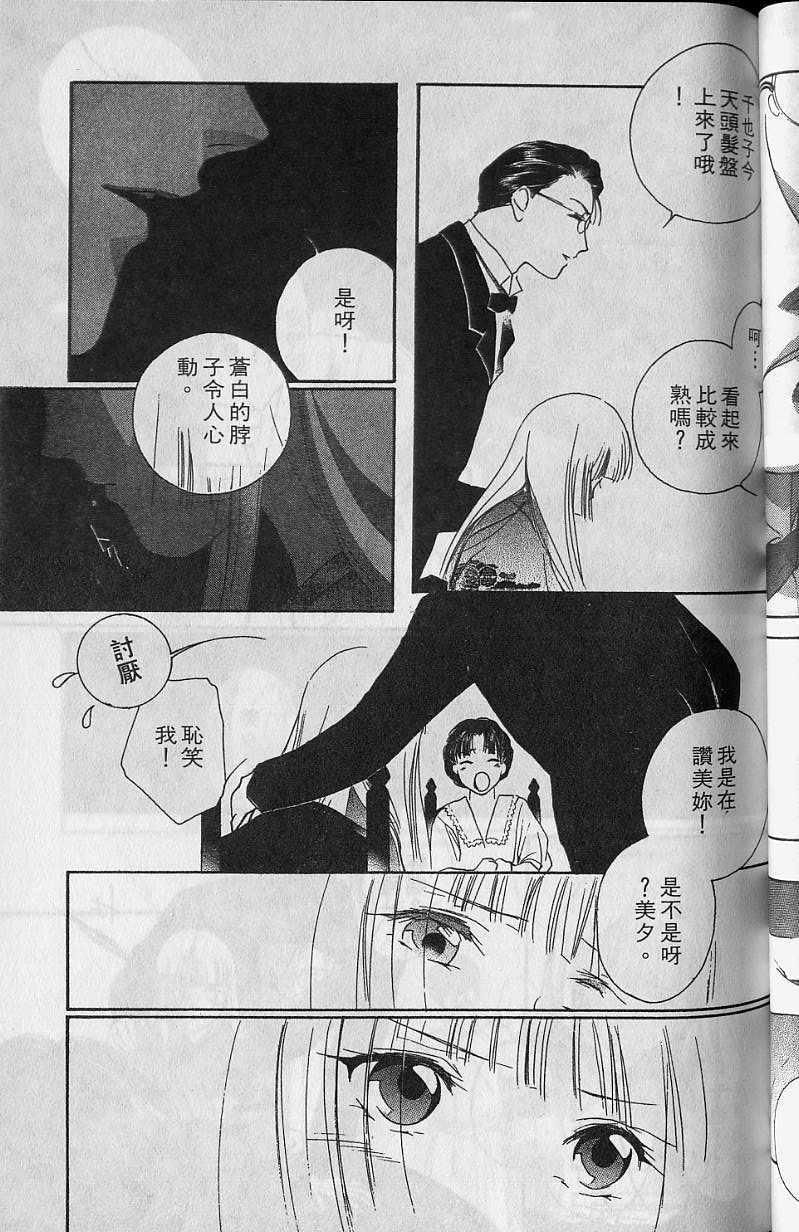 第6卷77