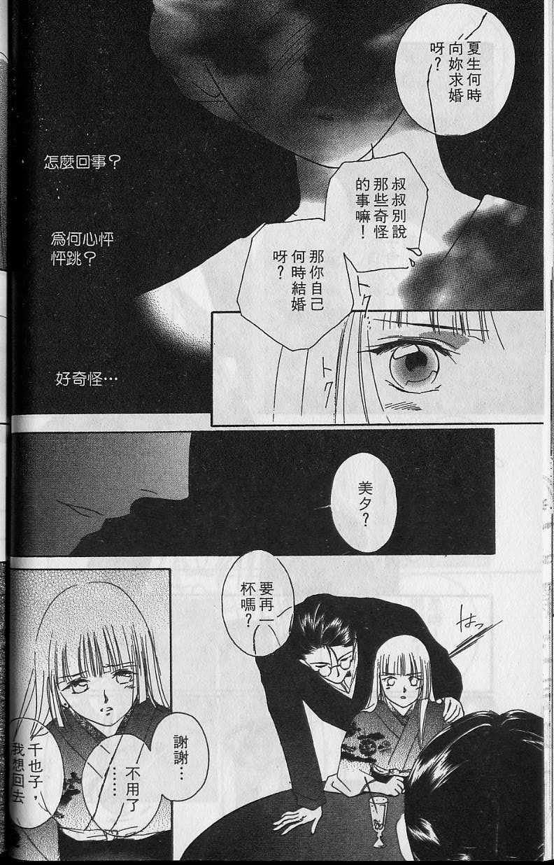 第6卷78