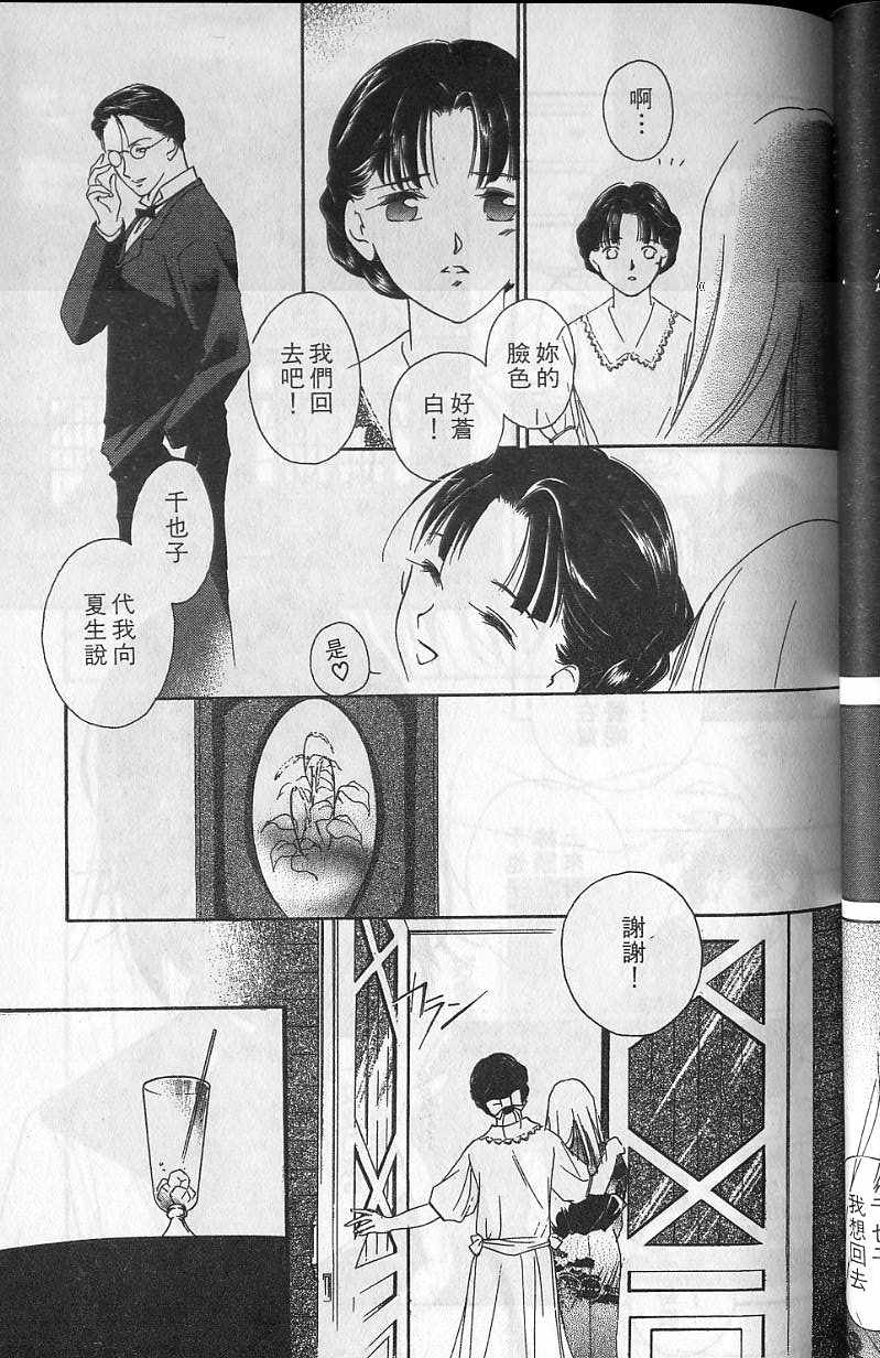 第6卷79