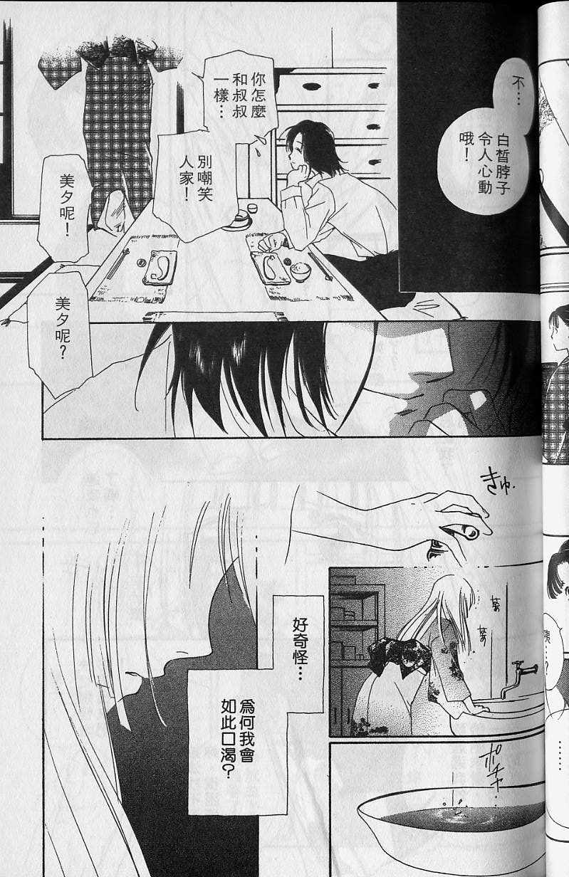 第6卷81