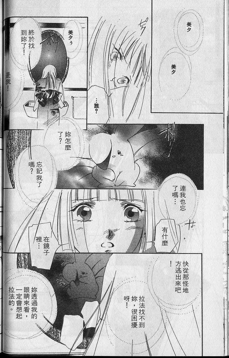 第6卷82