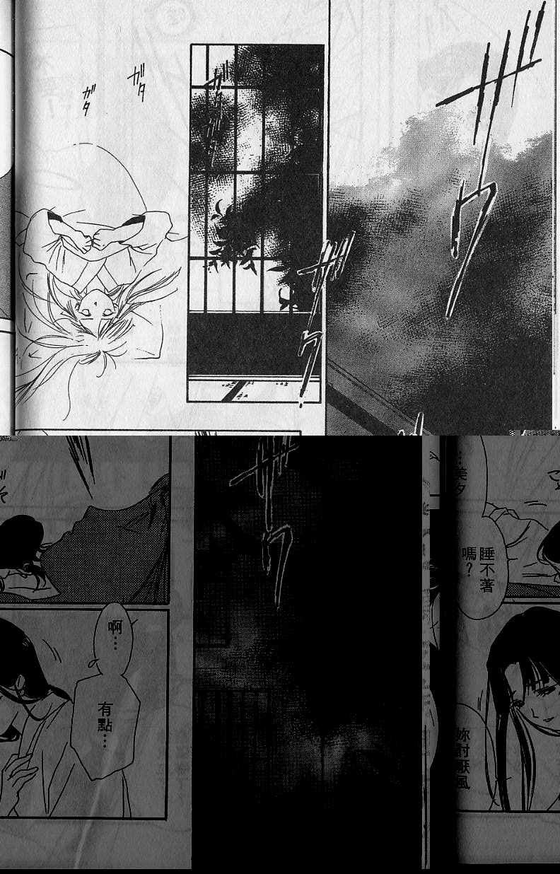 第6卷84