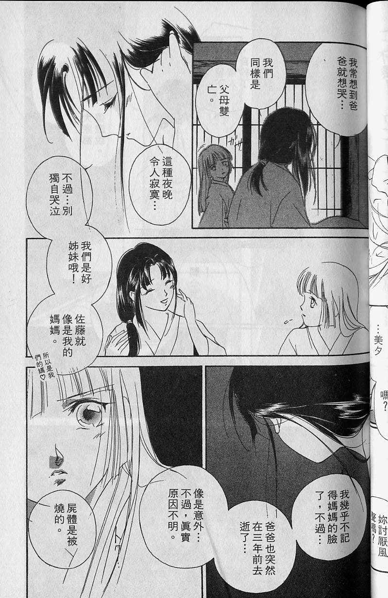 第6卷85