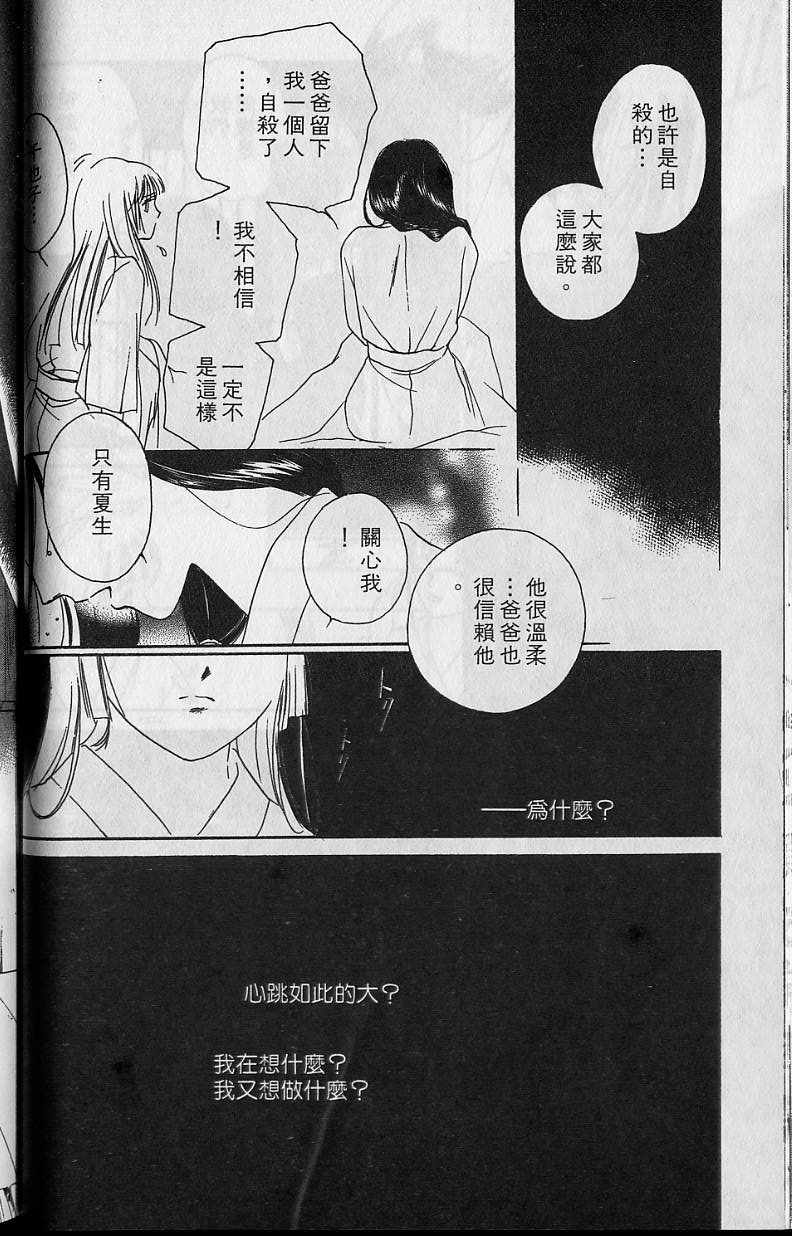 第6卷86