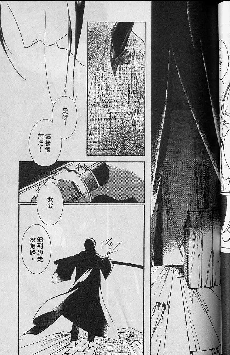 第6卷87