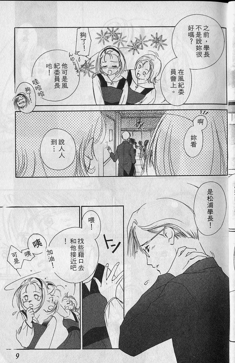 第6卷9