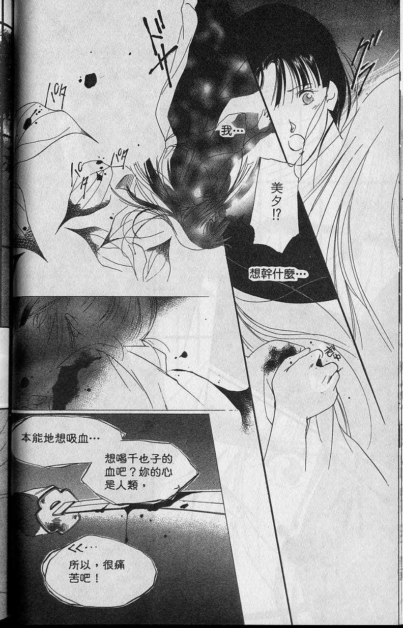 第6卷92