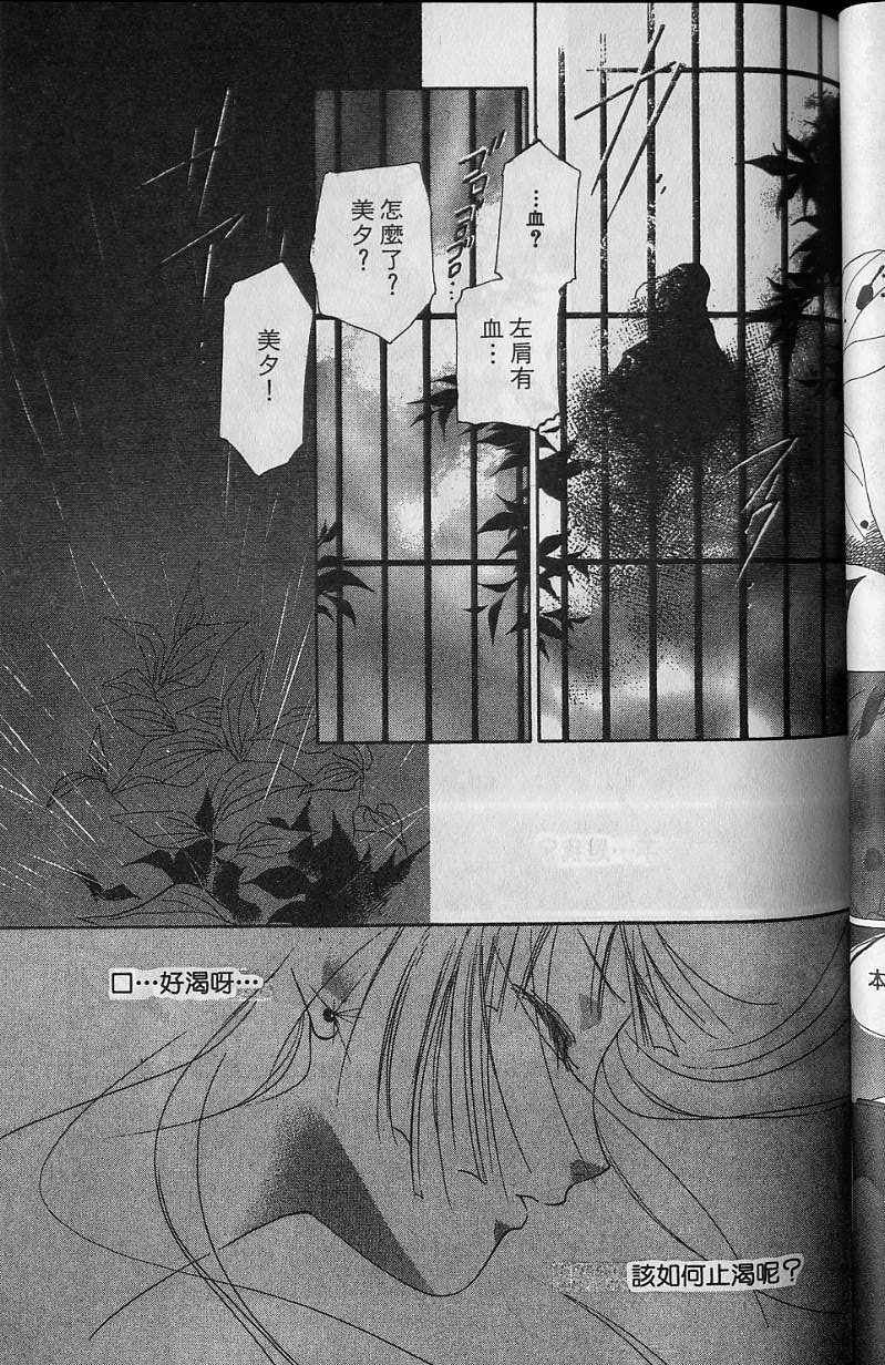 第6卷93