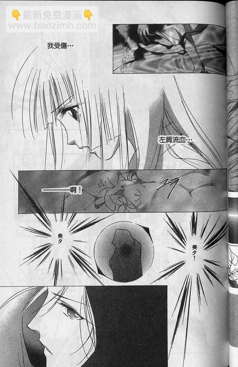 第6卷95