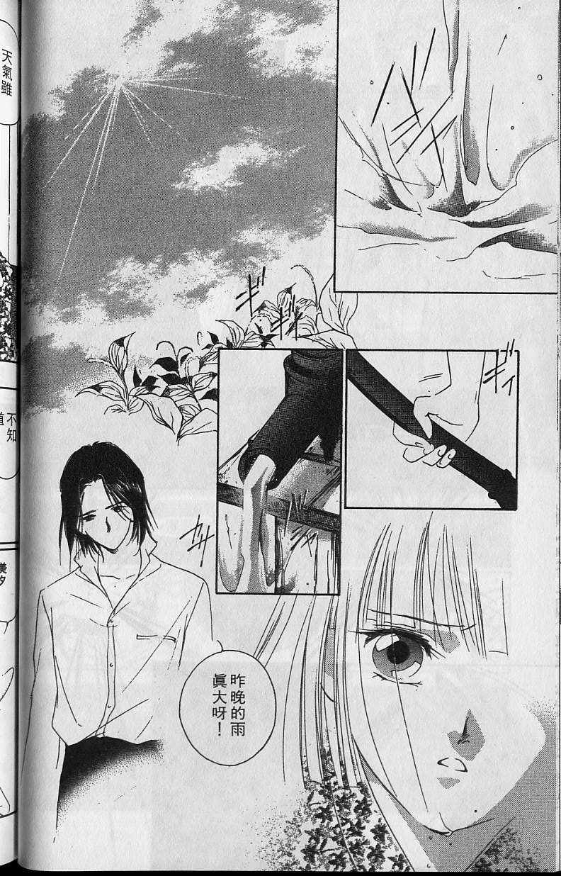 第6卷96