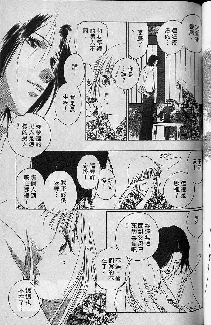 第6卷97