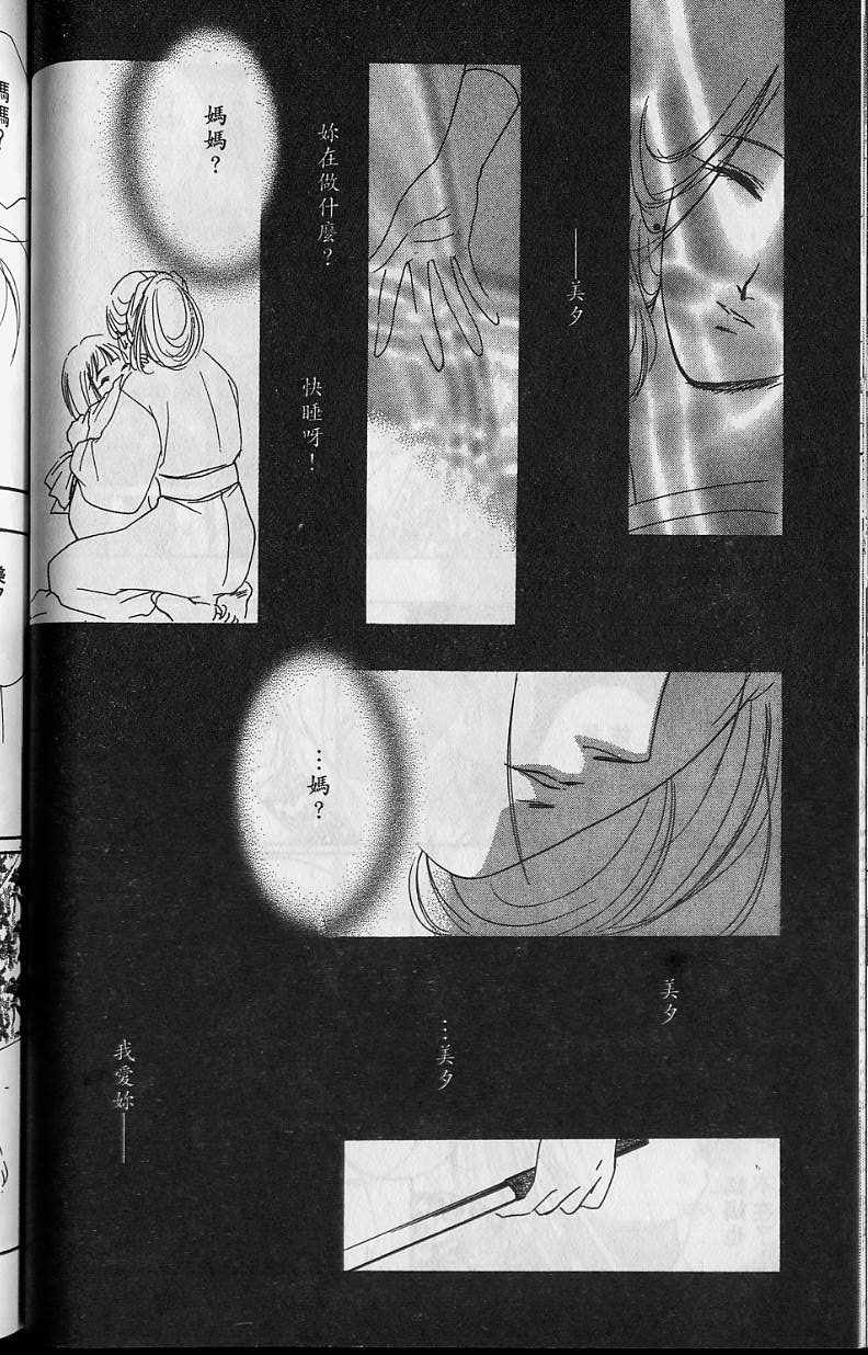 第6卷98