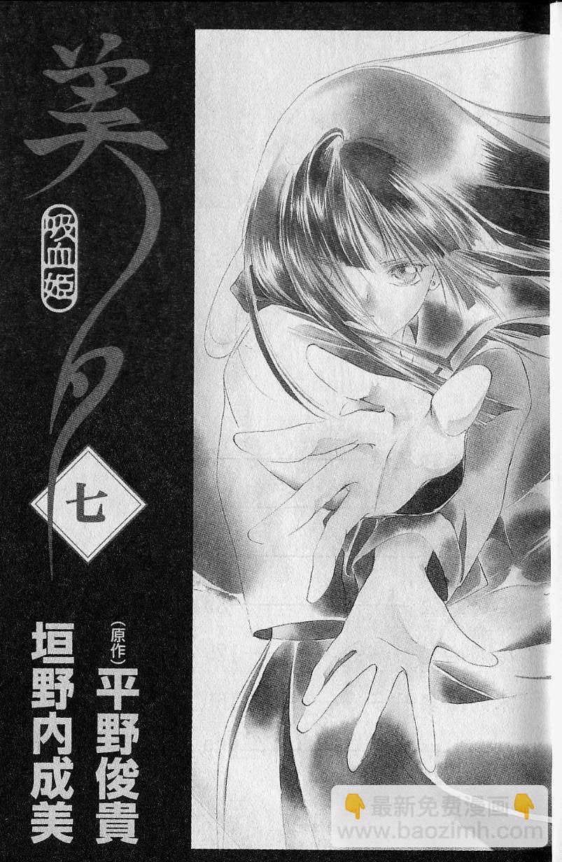 第7卷1