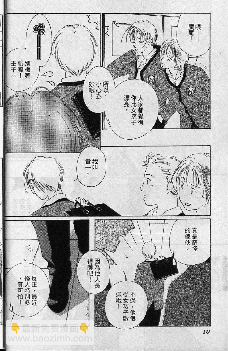 第7卷10