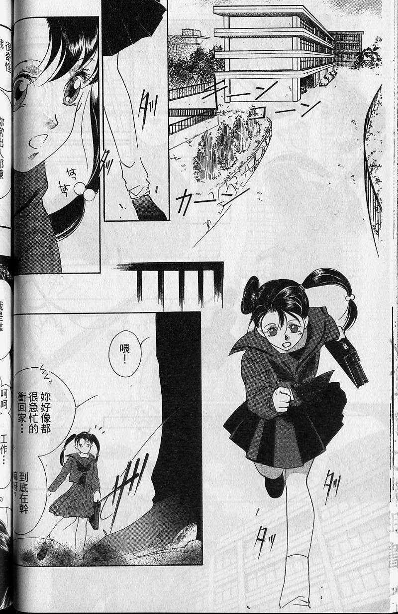 第7卷102