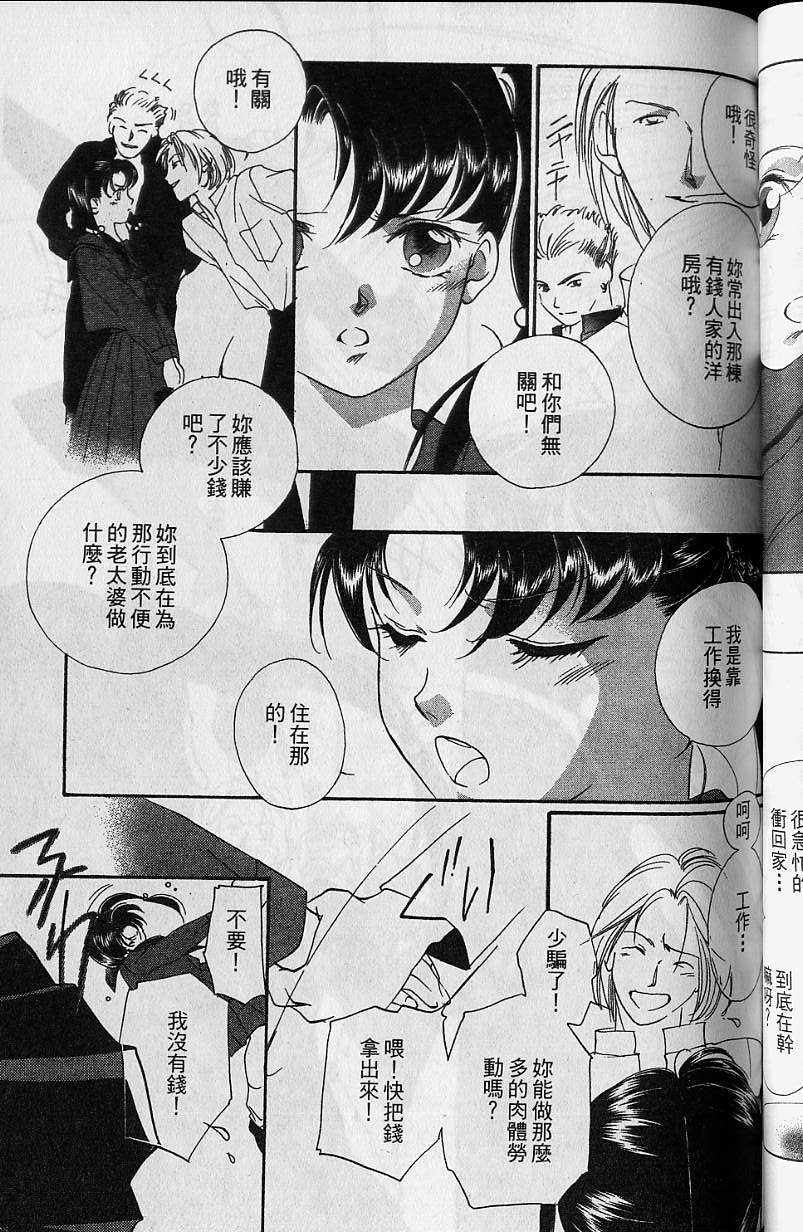 第7卷107