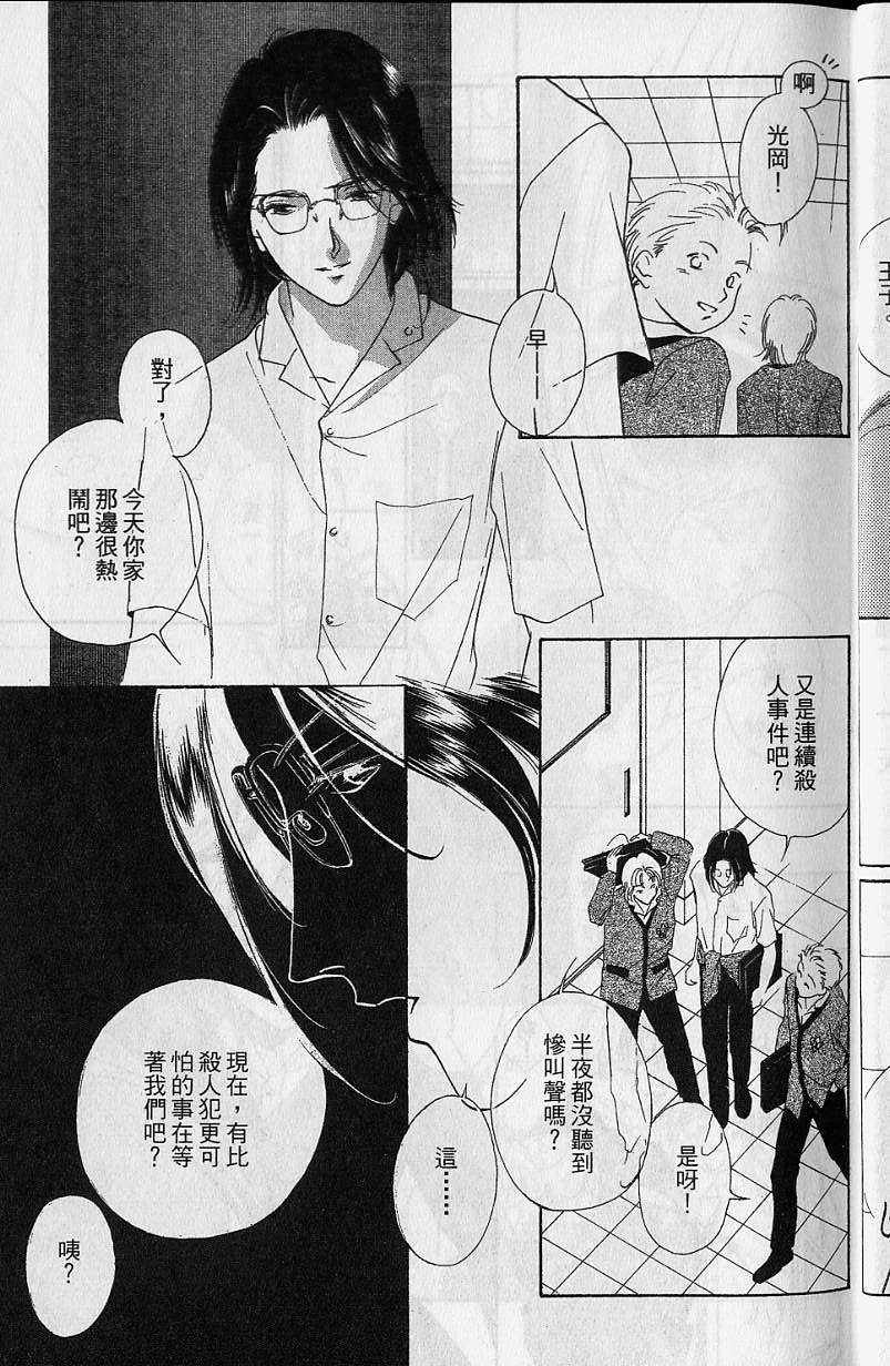 第7卷11