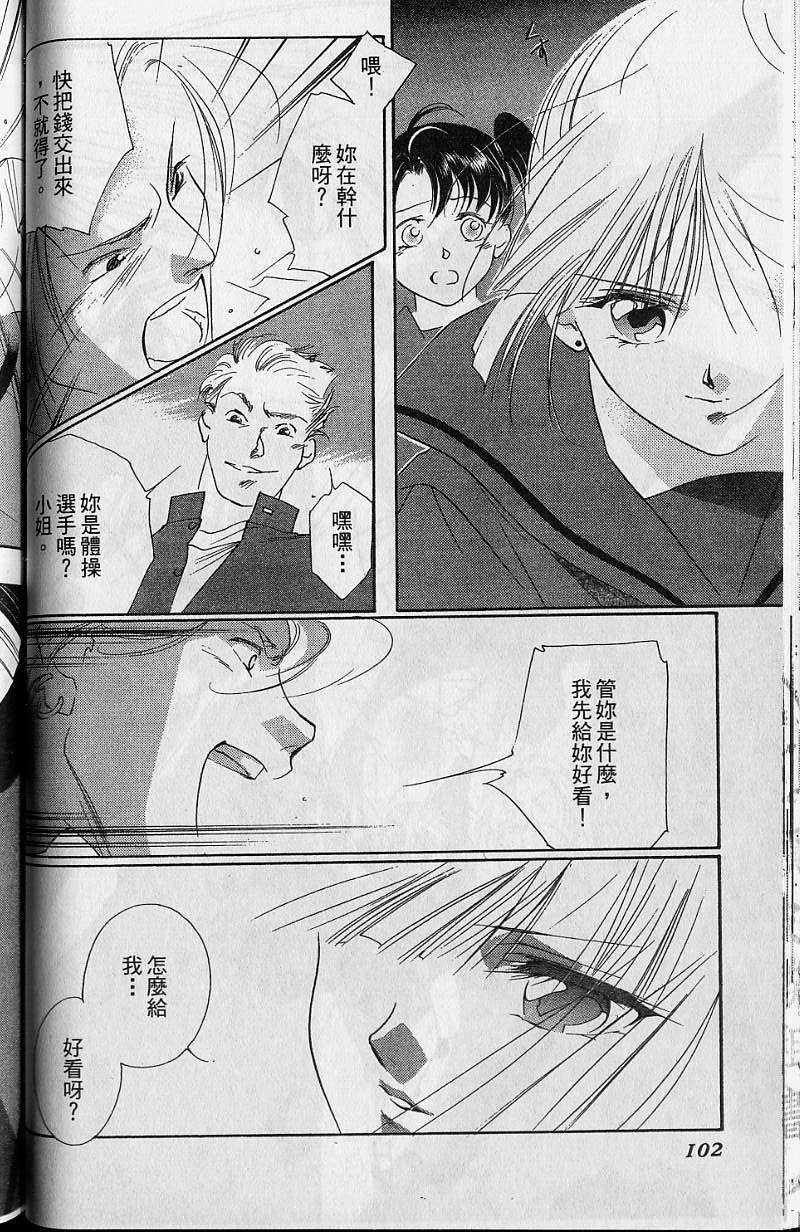 第7卷110