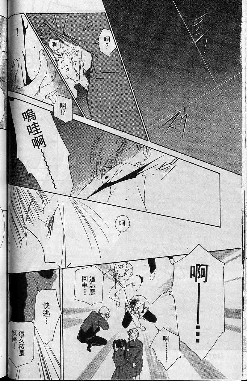 第7卷112