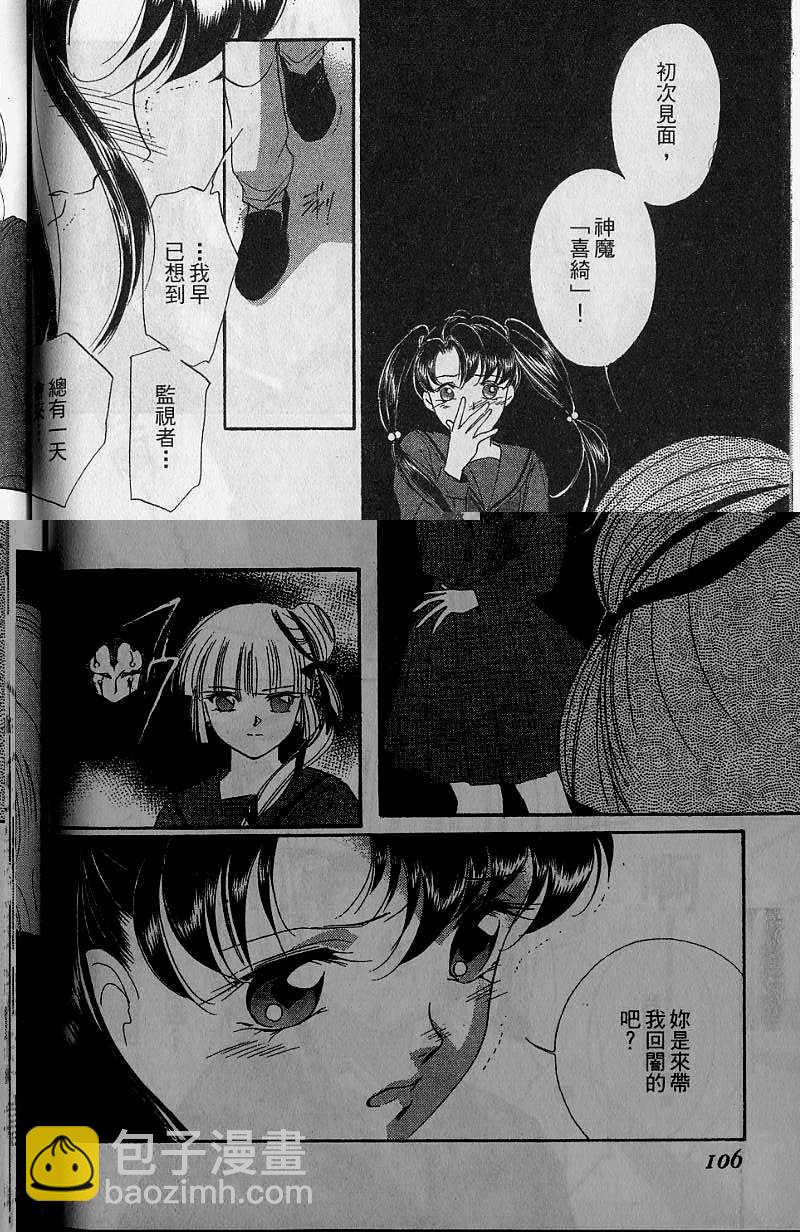 第7卷114
