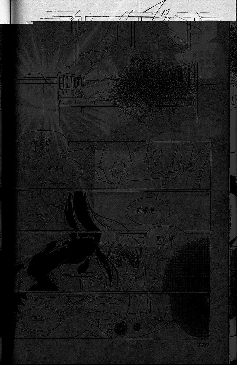 第7卷118
