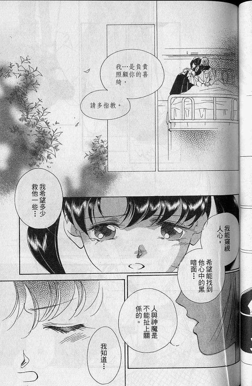 第7卷119