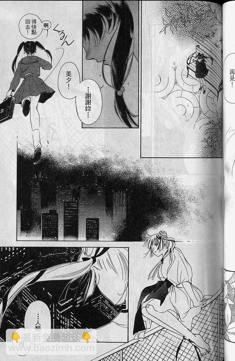 第7卷121