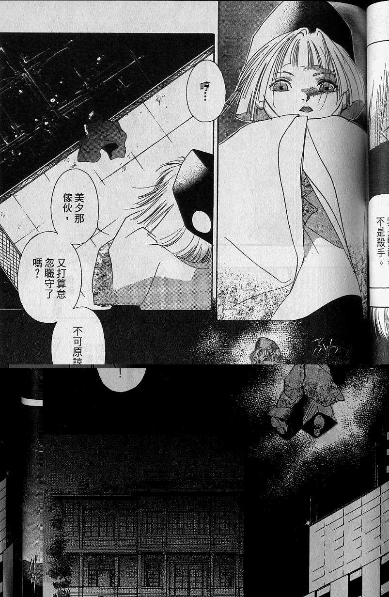 第7卷123