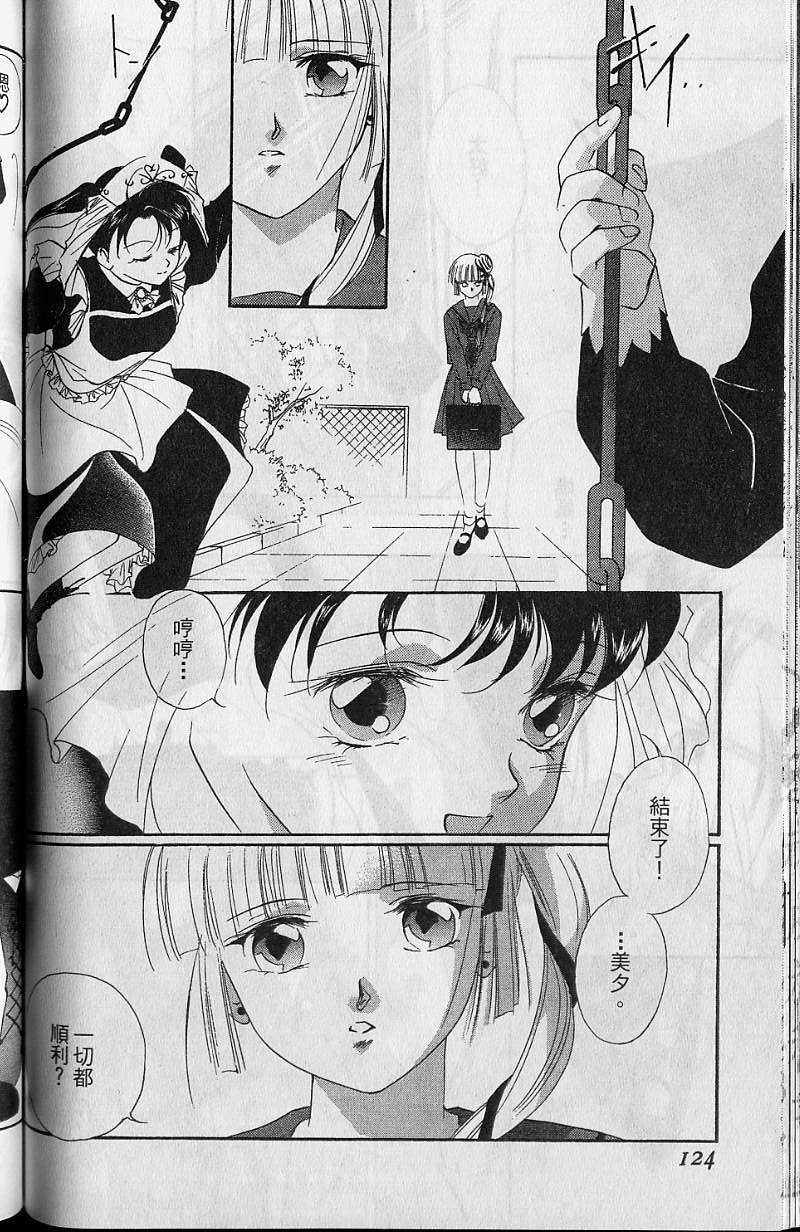 第7卷132