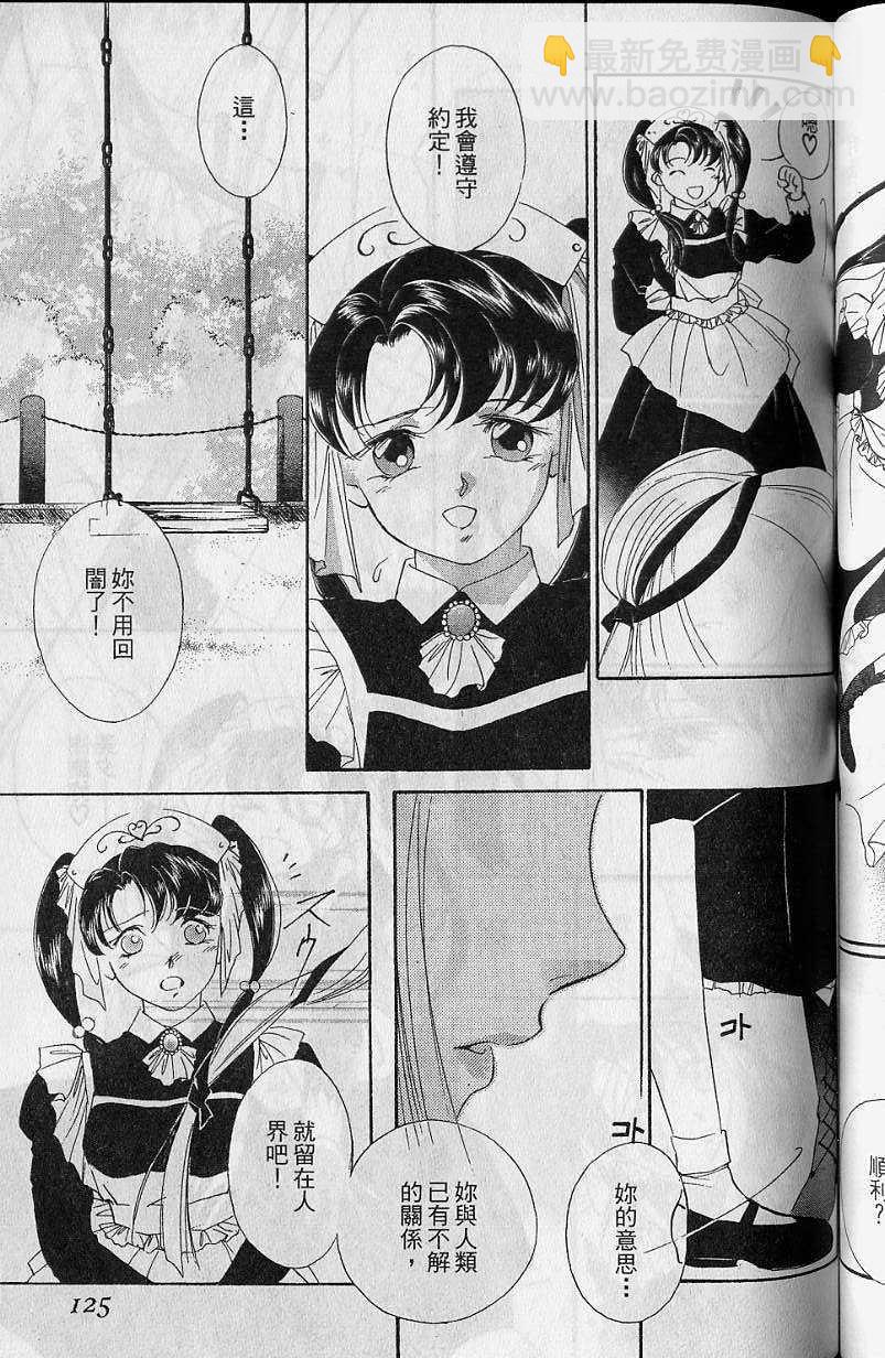第7卷133
