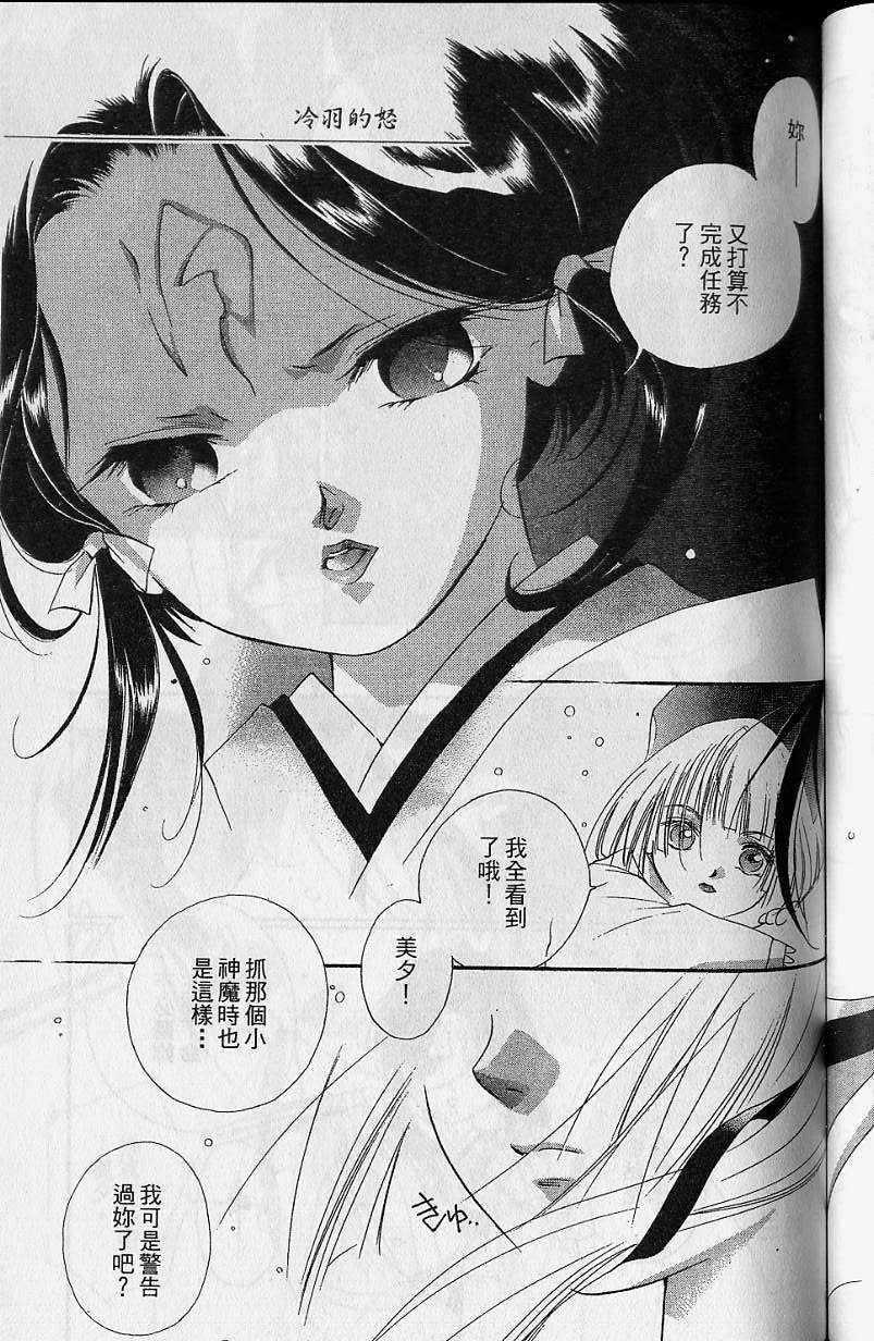 第7卷137