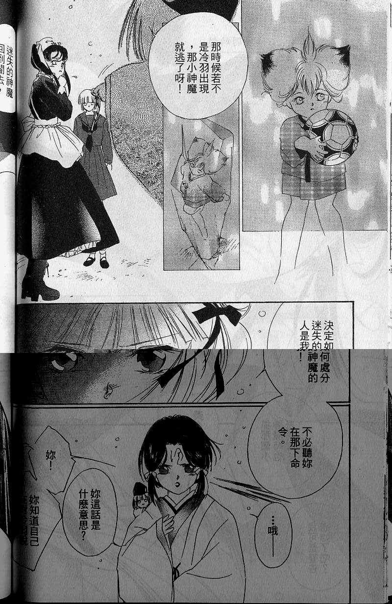 第7卷138