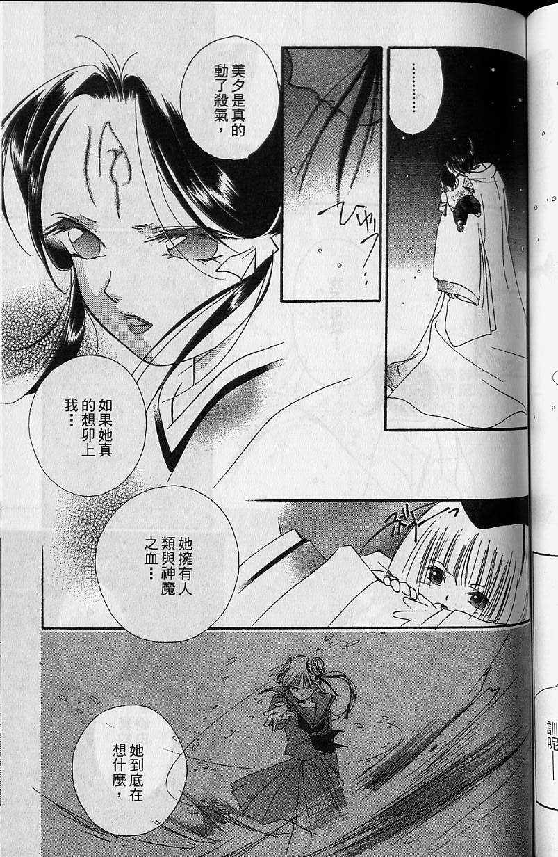 第7卷158