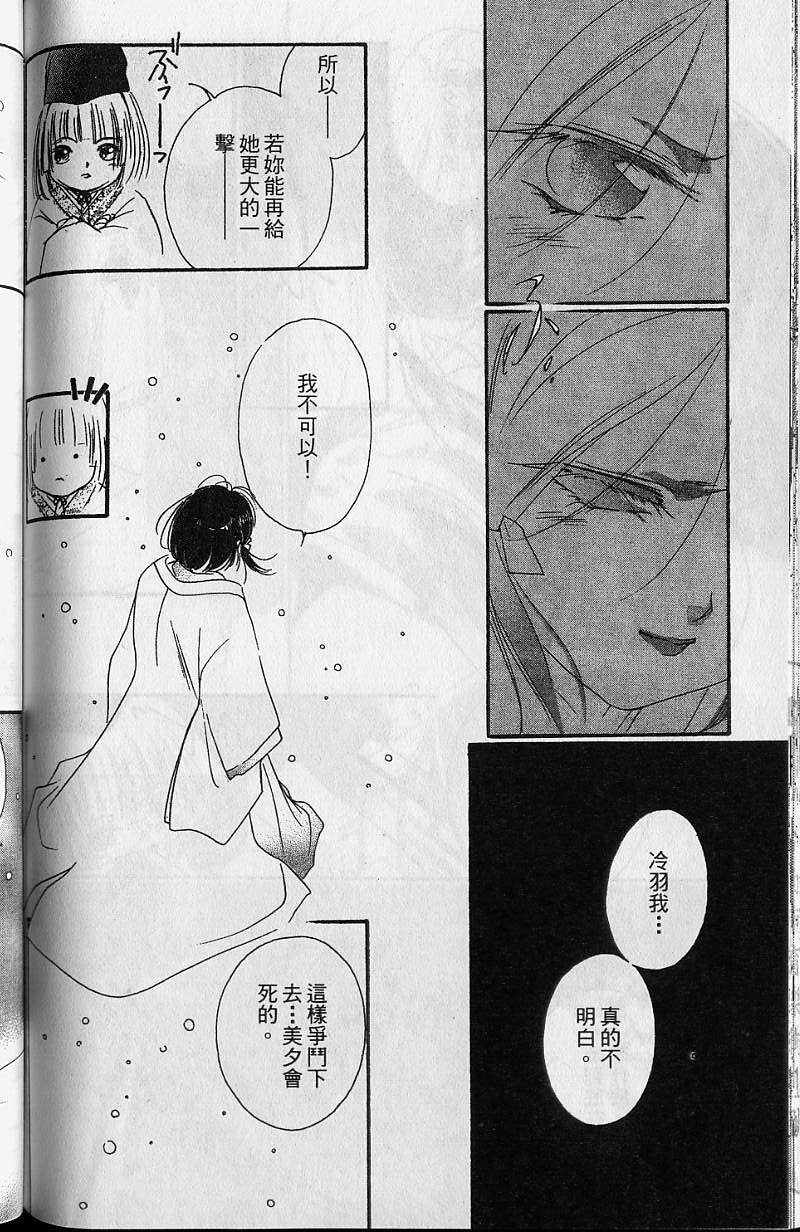 第7卷159