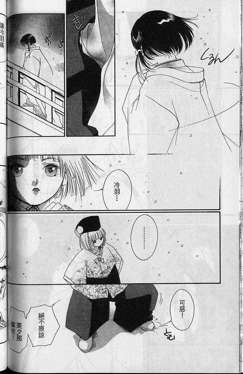第7卷161