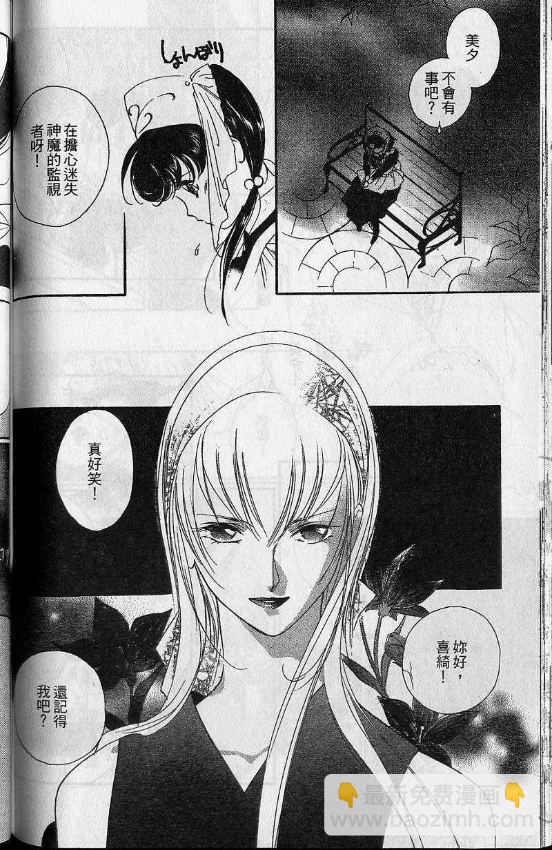 第7卷163
