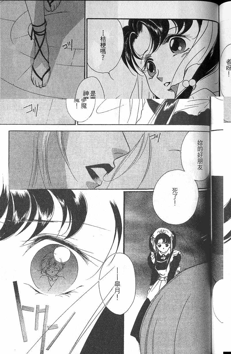 第7卷164