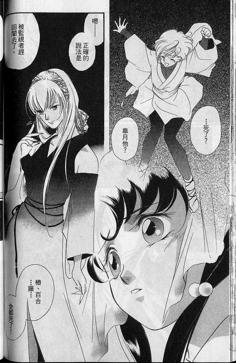 第7卷165