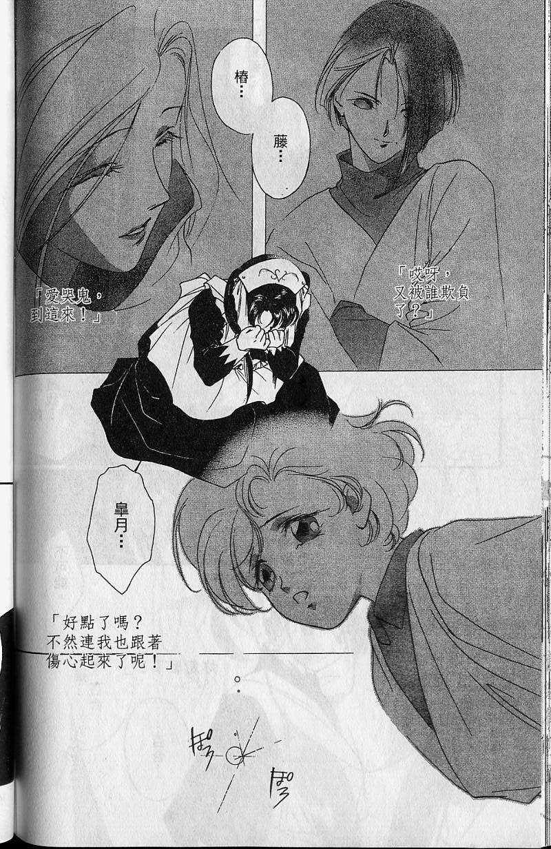 第7卷167