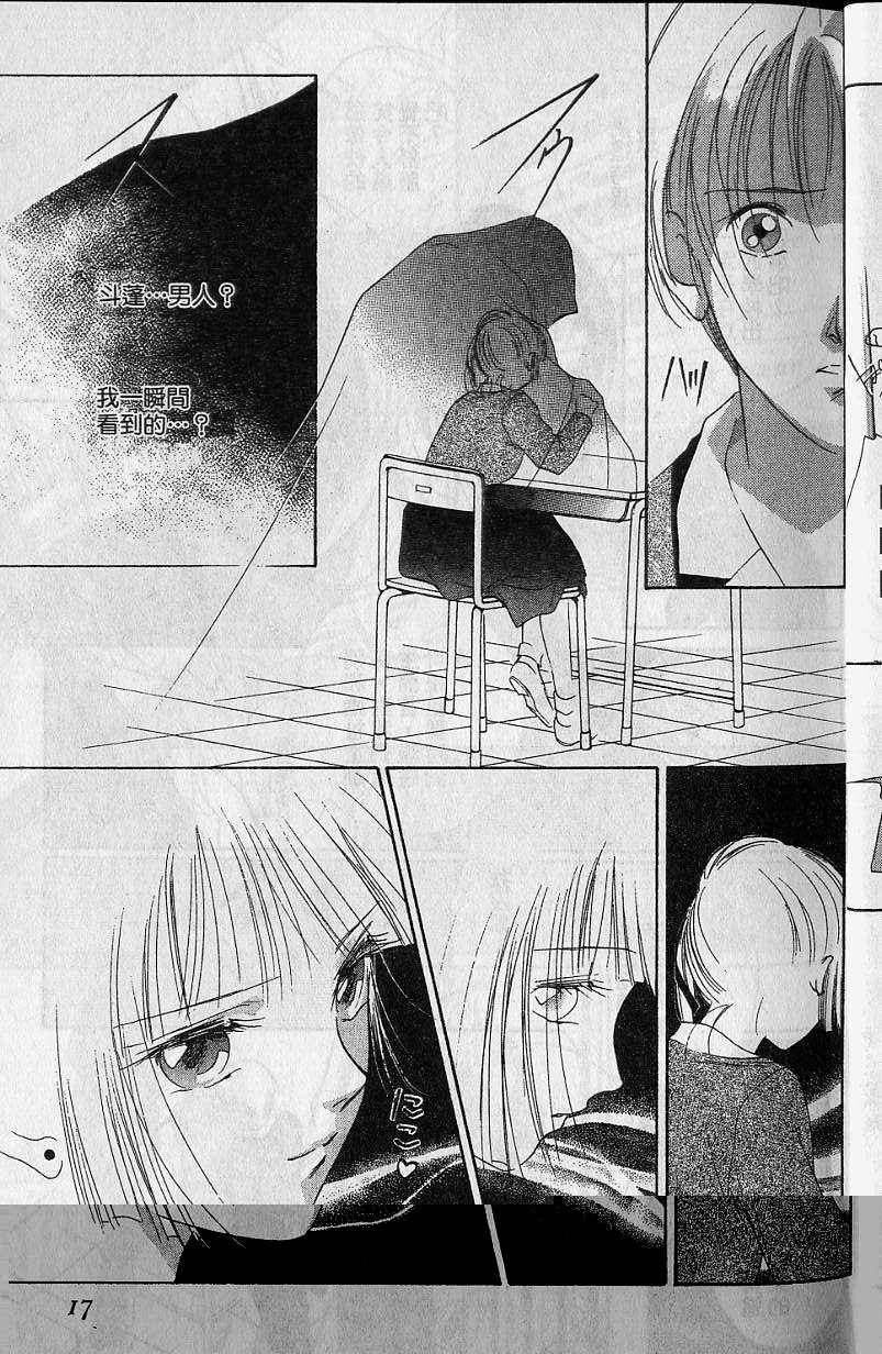 第7卷17